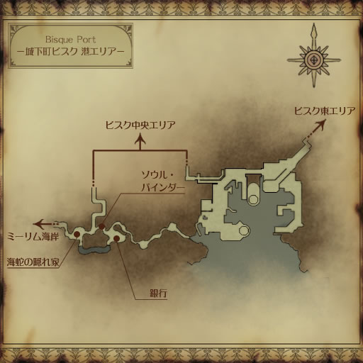 bisque_port.jpg