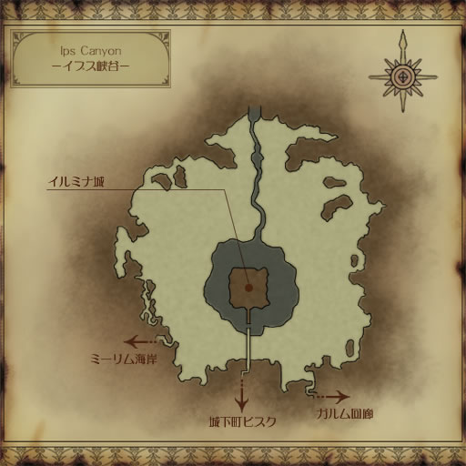 ips_canyon.jpg