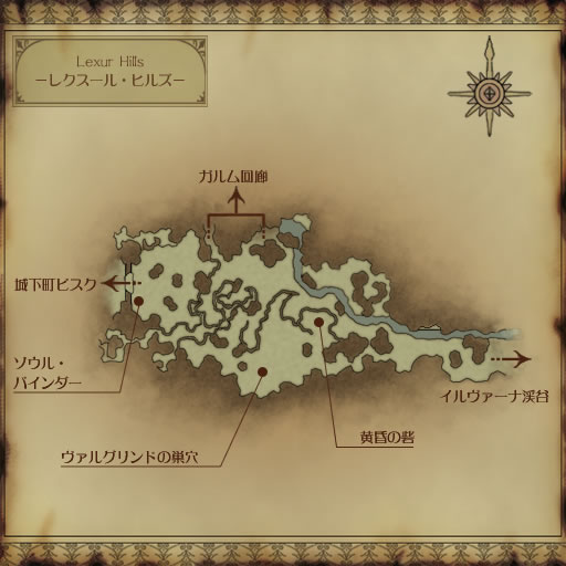 lexur_hills.jpg