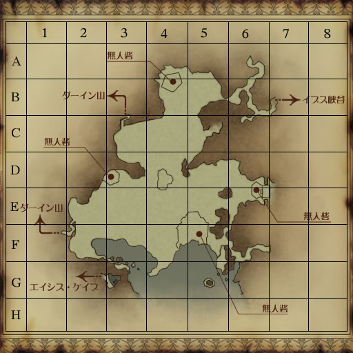 mirim_coast_war.jpg