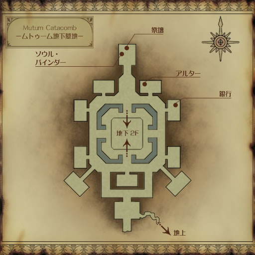 mutum_catacomb.jpg