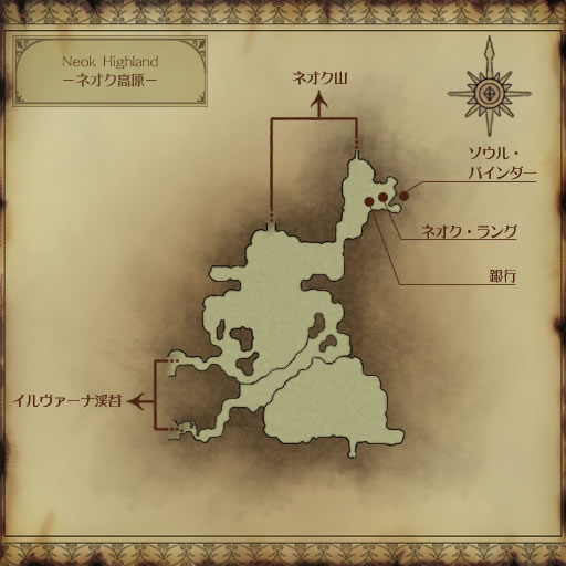neok_highland.jpg