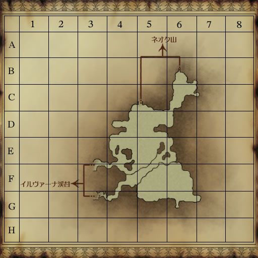 neok_highland_war.jpg