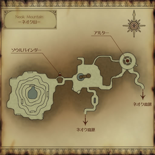 neok_mountain.jpg
